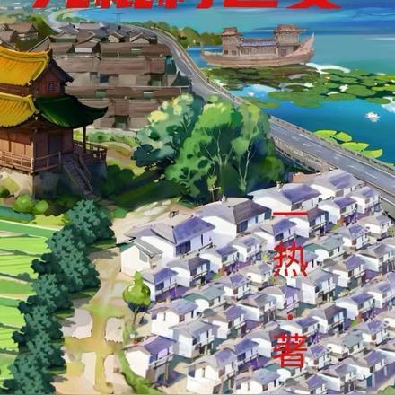 太初符神白炎背景