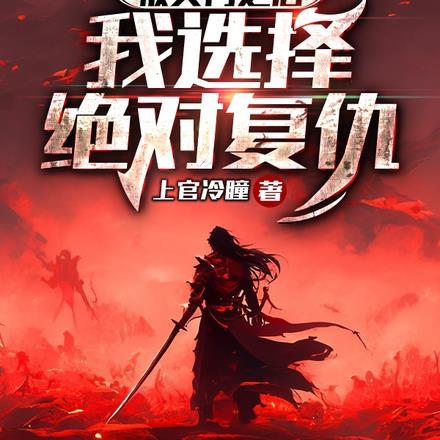 嫁入豪门女配她在线发疯TXT