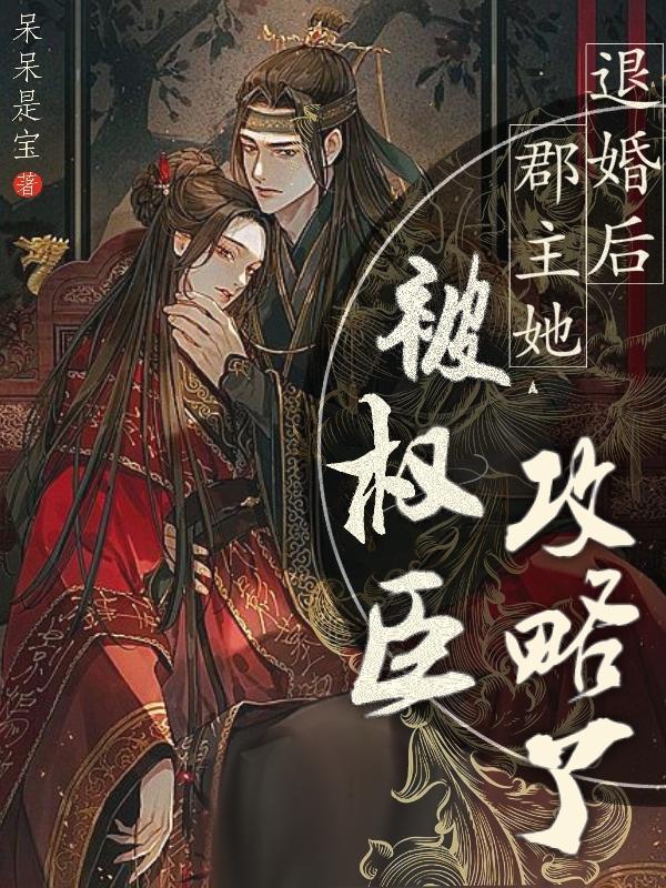 国家夸我功高至伟作者 风朵朵