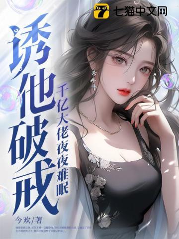 斗罗大陆ii绝世唐门免费观看完整版