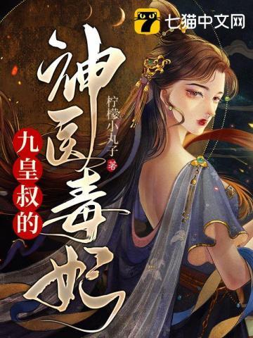 斗罗大陆ii绝世唐门漫画