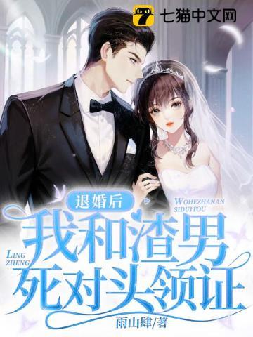 斗罗大陆2绝世唐门动漫免费观看