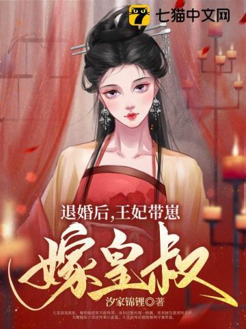 斗罗大陆II绝世唐门动漫