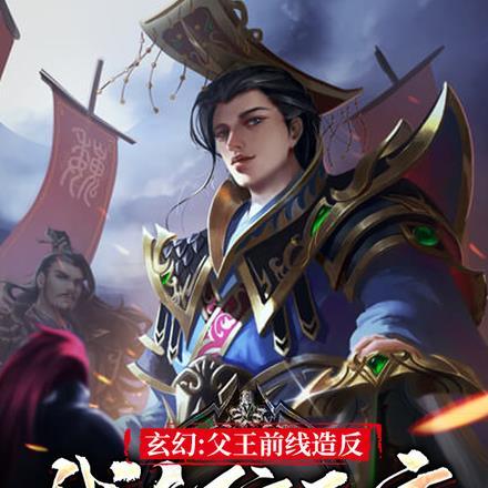 真千金拿了奥运金牌剧本格格党