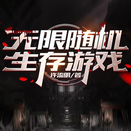 慕金枝阿长讲的什么