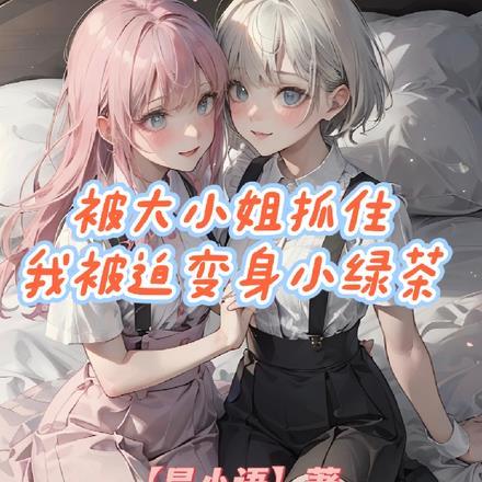 好久不见歌词