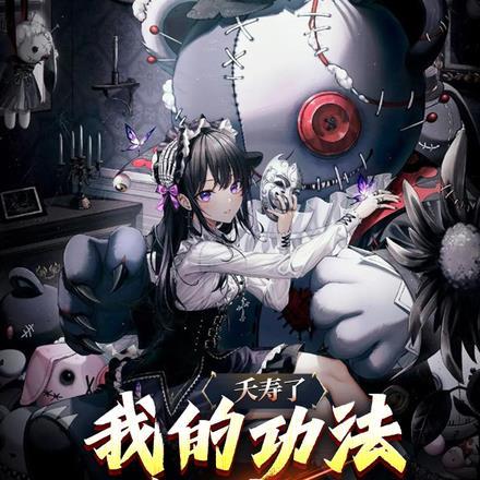 昭鸾晋江