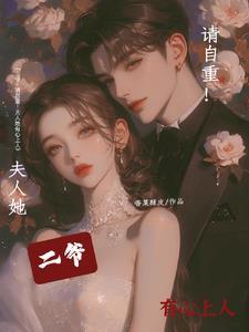 丑丫修真记百度
