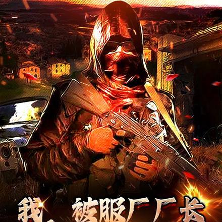 我才是小蝙蝠[综英美