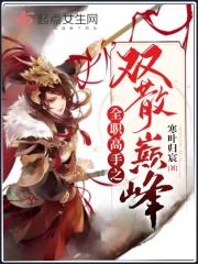 长生一世陈阳