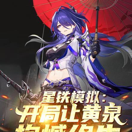 张若尘池瑶免费阅读正版
