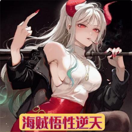 周遇白姜言昭免费阅读