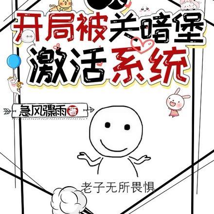 周遇白姜言昭笔趣阁