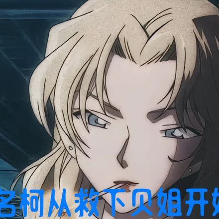 周遇白姜言昭全文免费阅读