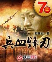 竹马他哥一直撩我免费阅读