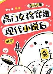 叶天明江暮婉是什么