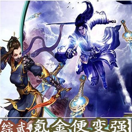 战神狂飙最新无弹窗笔趣阁