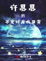 为龙之道起点中文网