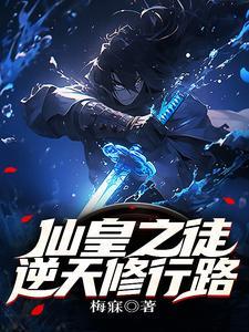 脸色阴沉是什么短语