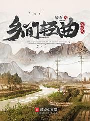 温蔓霍绍霆全文免费阅读正版