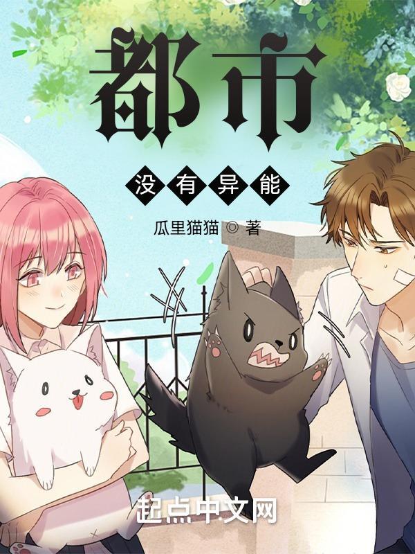 东京浮华梦推荐