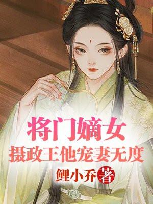 龙王医婿最新章节更新