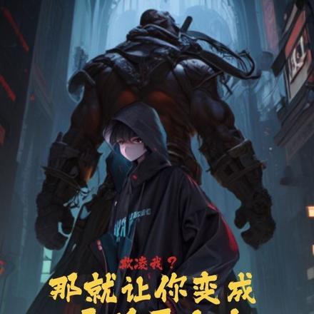 龙王医婿全文免费阅读