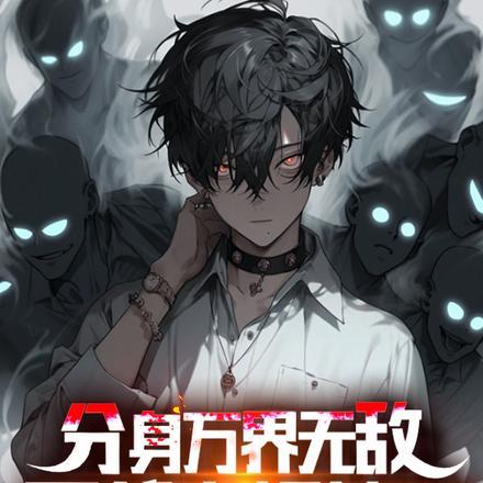龙王医婿大结局完整版
