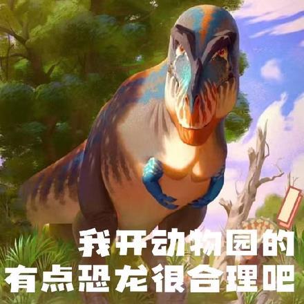 河伯之书2