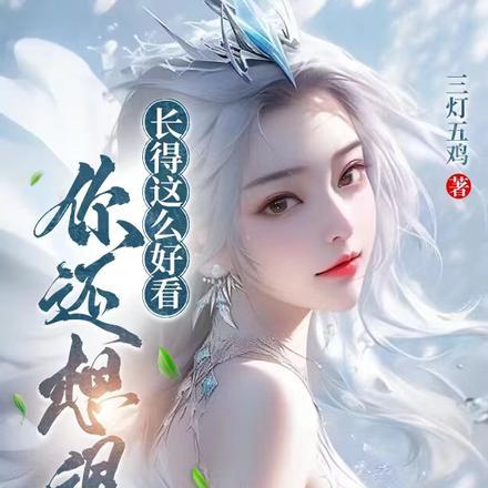 叶辰萧初然全文免费阅读无弹窗