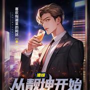檀香车挂的寓意是什么