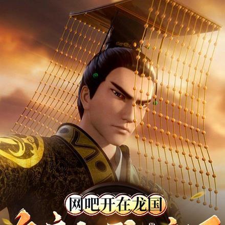 仙朝帝师作者今夕何夕的所有