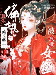 妖神记完整版免费阅读
