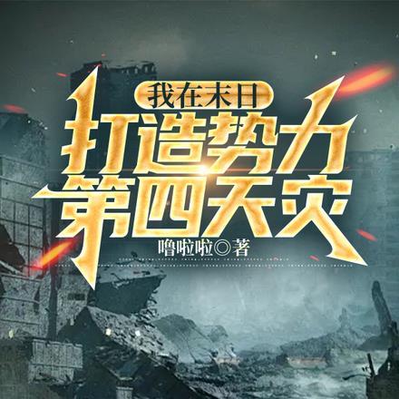 青城道长笔趣阁