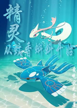 仙剑六祈今朝电视剧免费观看