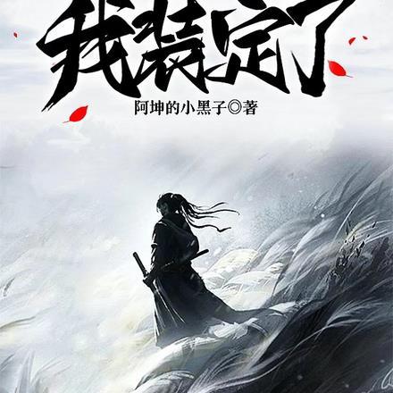 仙剑奇侠传主题曲