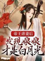 异乡人谜一样的武士免费阅读