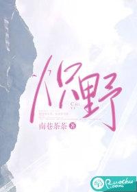 时光之轮7剑之王冠在线阅读