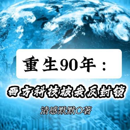这只妖精有点二 结局