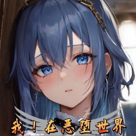 龙虎英雄傲苍穹