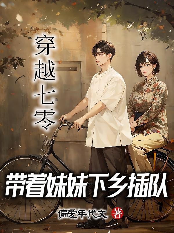 花重锦官城百度