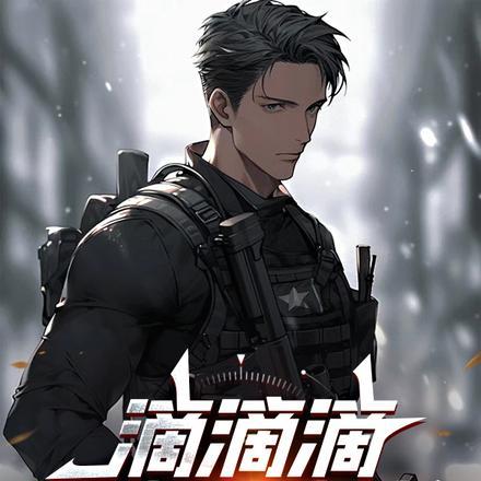 碟形世界卫兵卫兵