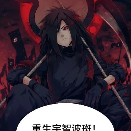 仙城之王女主角