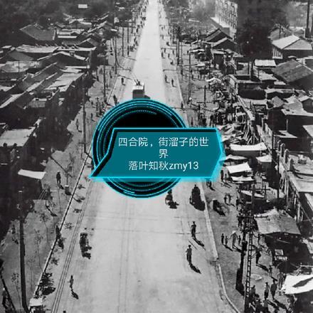 知北游笔趣阁