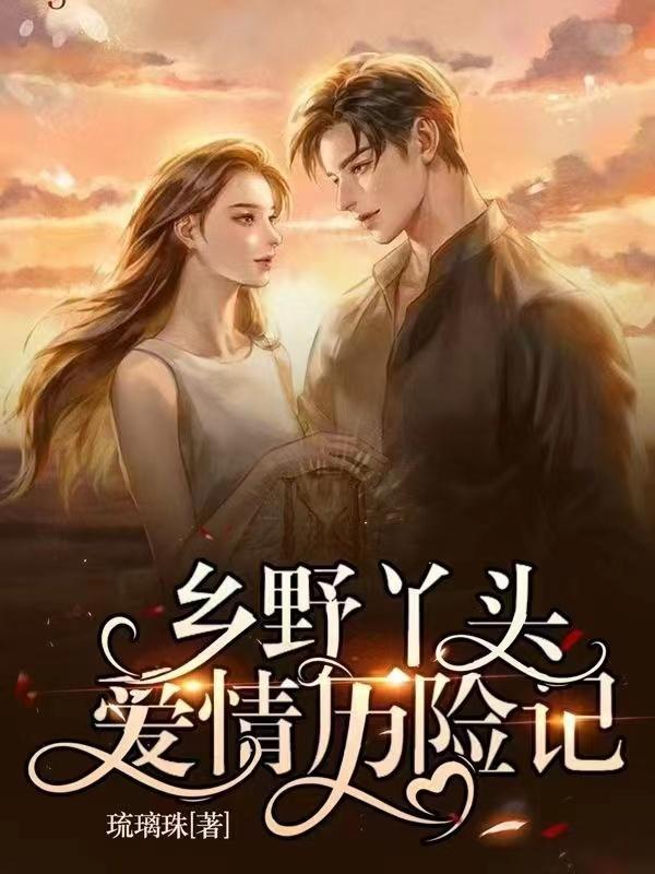 近战法师TXT免费