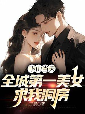 乱世猎人全文免费阅读