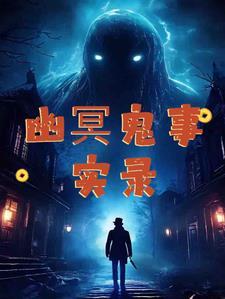 乱世猎人好看吗