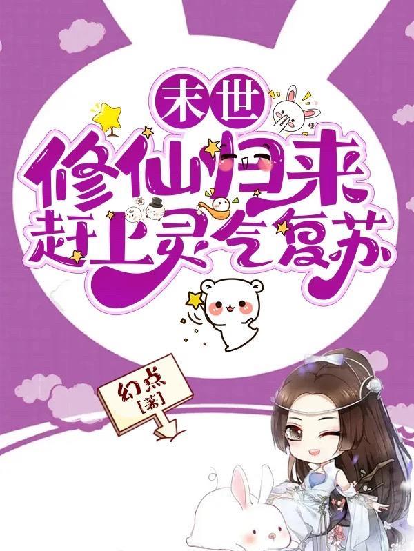 古剑屠魔录好看吗