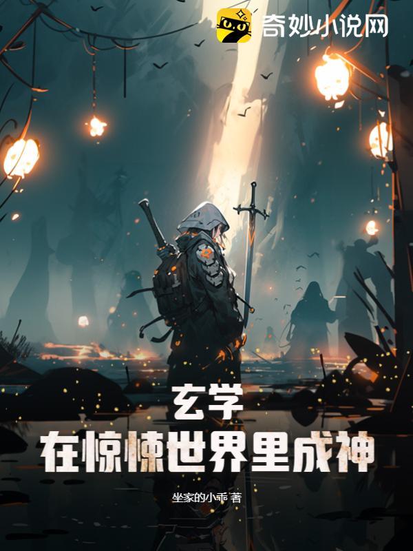 玫瑰帝国潘多拉之盒txt