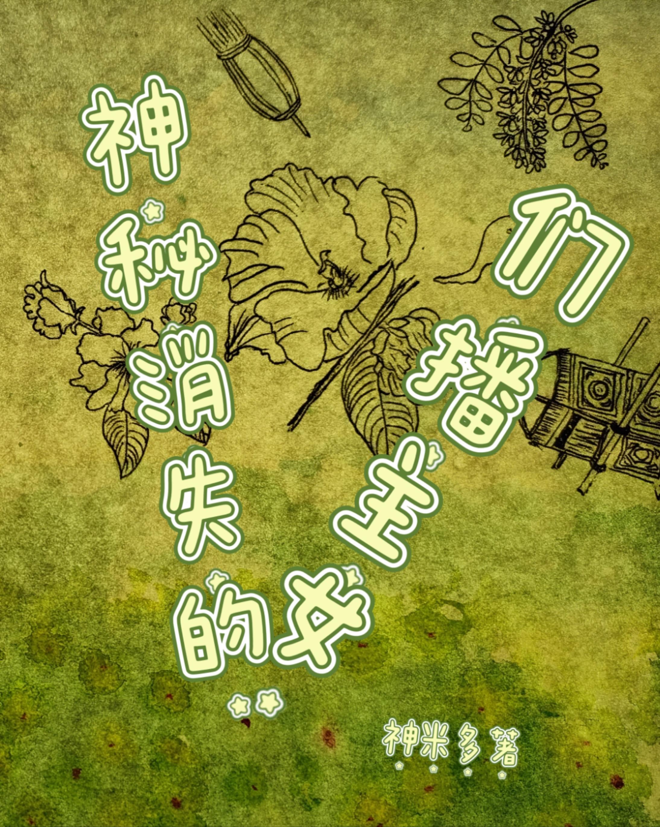 阿拉德之剑TXT